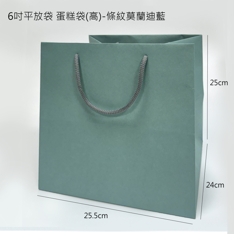 6吋平放袋 蛋糕袋(高)-條紋莫蘭迪藍(10入)