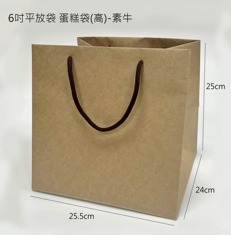 6吋平放袋 蛋糕袋(高)-素牛(10入)