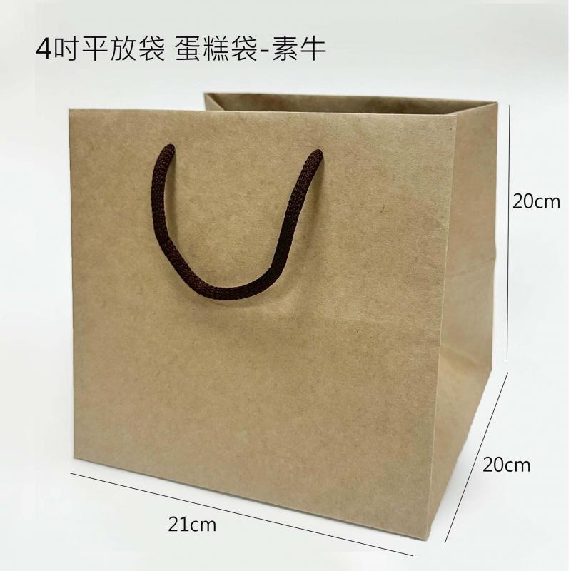 4吋平放袋 蛋糕袋-素牛(10入)